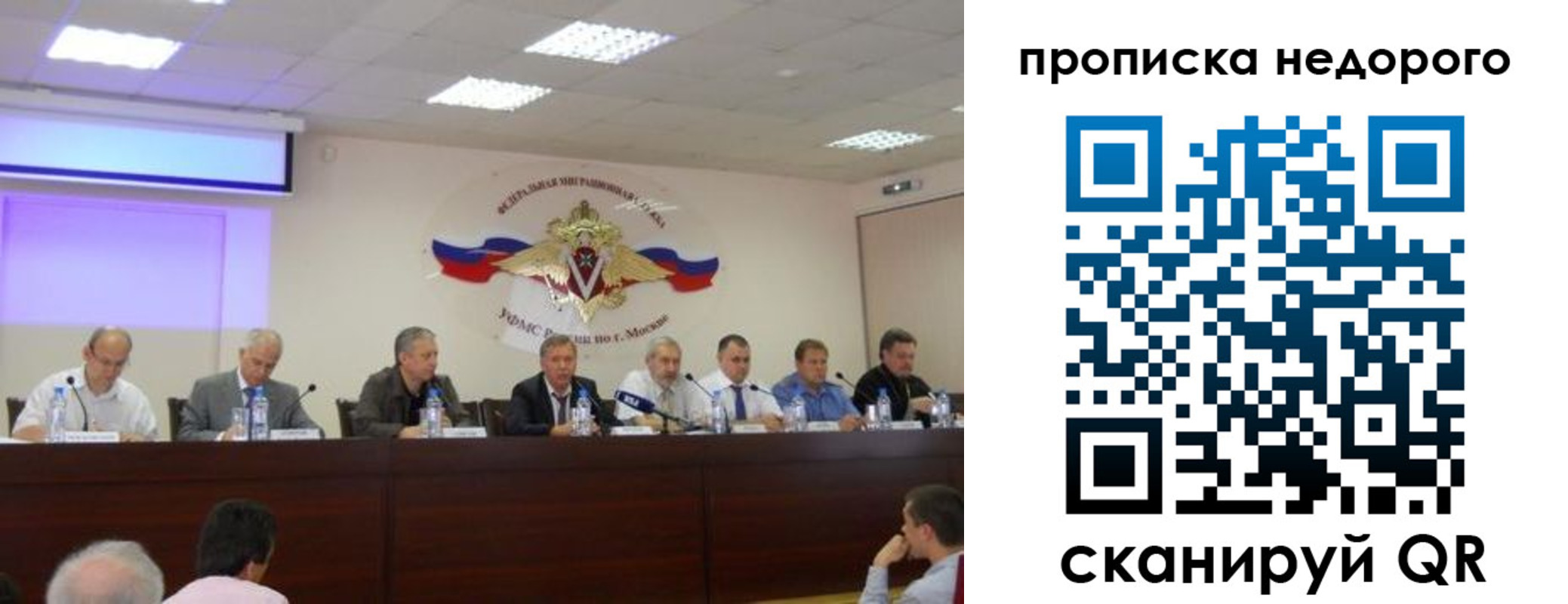 прописка для военкомата в Гагарине